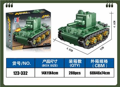 PUZZLE POWER BUILDING BLOCKS MILITARY INK GREEN SOVIET SOVIET SU KV-2 - OBL867587