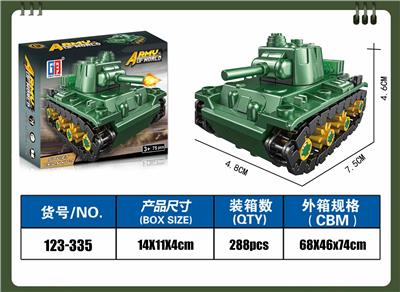 YIZHI HUILI BUILDING BLOCK MILITARY DARK GREEN SOVIET UNION KV-1 - OBL867588