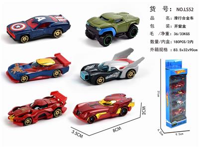 复仇者联盟（滑行合金车） - OBL867703