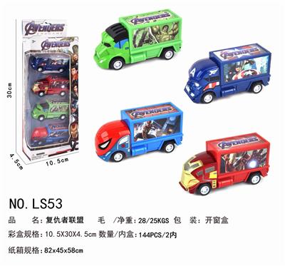 复仇者联盟（回力合金车） - OBL867704