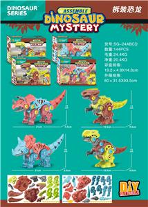 Four dismounted dinosaurs - OBL867724