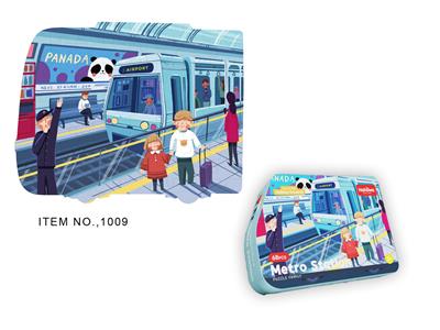 Metro Airport Express - OBL867751