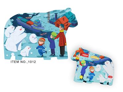 Lovely polar bear - OBL867754