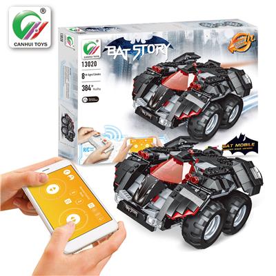 APP version of bat chariot - OBL867757