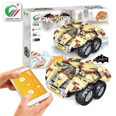 APP version of bat chariot - OBL867764