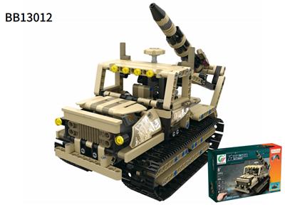 TRACK ARMED ROCKETS. - OBL867786