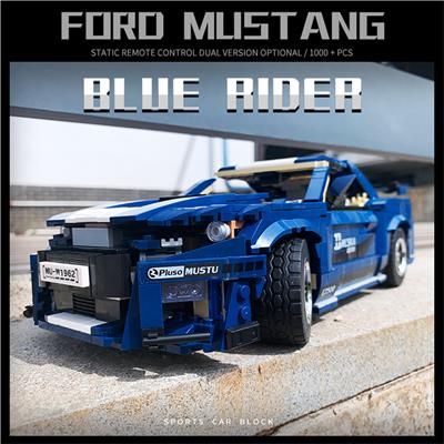 Ford GT500 - OBL867850