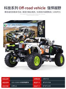 Talons suvs - OBL867854