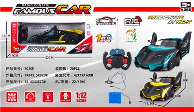 1:12五通遥控一键双开门仿真毒药车 - OBL867866