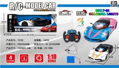 1:10四通遥控仿真法拉利渐变车 - OBL867869