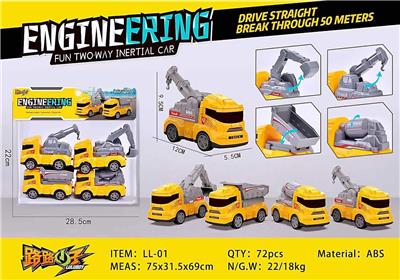 INERTIAL CITY ENGINEERING VEHICLE - OBL867871