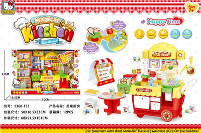 VIP boiled noodles out of sailor cart - OBL867995