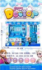 冰雪医疗诊所 - OBL868067