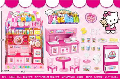 KITCHEN CABINET SUIT - OBL868167