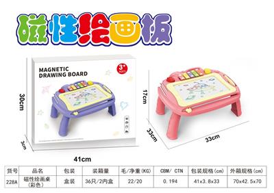 绘画桌 - OBL868186