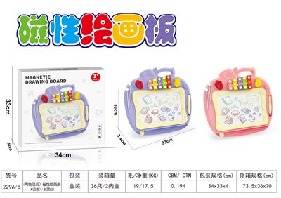 绘画桌 - OBL868188
