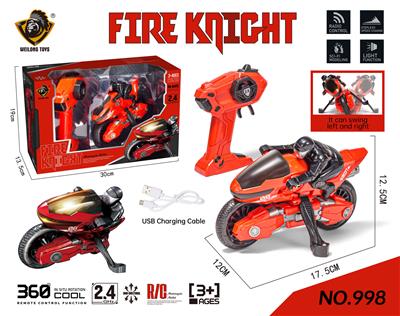 极速漂移摩托车 - OBL868213