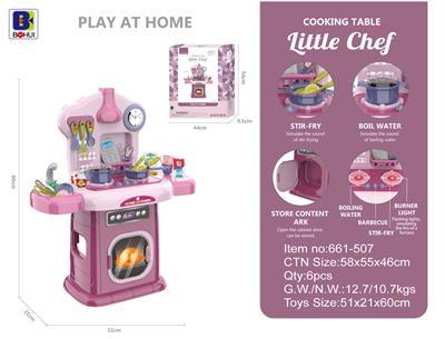 SOUND AND LIGHT KITCHEN - OBL868218