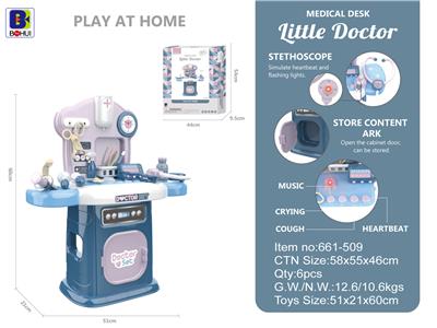 声光医具台 - OBL868220