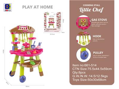 SOUND AND LIGHT KITCHEN CART - OBL868230