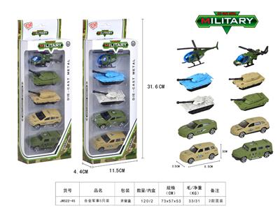 合金军事 - OBL868352