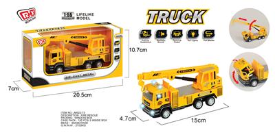 合金
车 - OBL868362