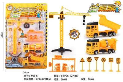 ENGINEERING SUITE - OBL868535