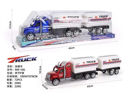 friction car - OBL868540