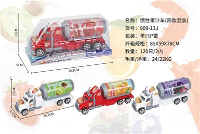 Inertial juice cart - OBL868554
