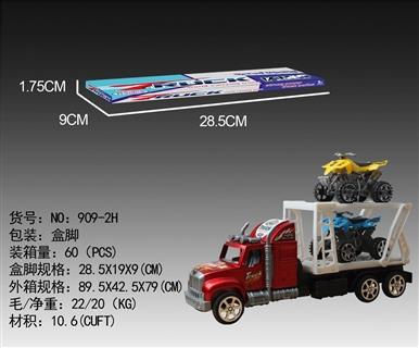 F/R  CAR - OBL868581