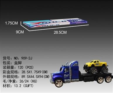 F/R  CAR - OBL868583