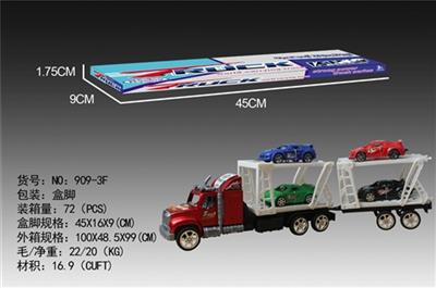 F/R  CAR - OBL868590