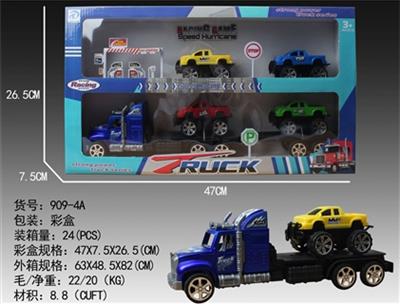 F/R  CAR - OBL868596