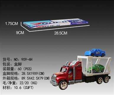 F/R  CAR - OBL868603