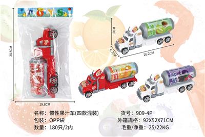 Inertial juice cart - OBL868606