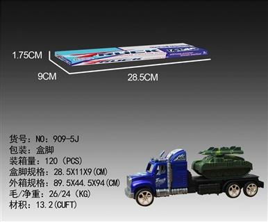 F/R  CAR - OBL868616