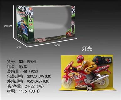 二通遥控
摩托车 - OBL868631