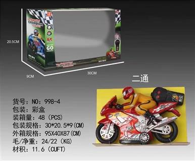 二通遥控
摩托车 - OBL868633