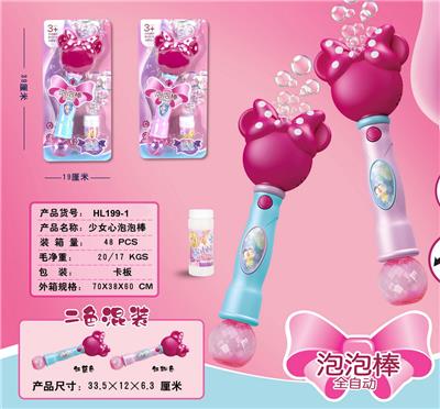 TEENAGE HEART BUBBLE STICK - OBL868991