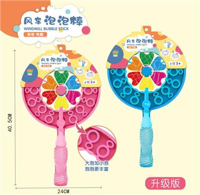 风车泡泡棒 - OBL868999