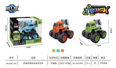 四驱动惯性合金环卫车 - OBL869087