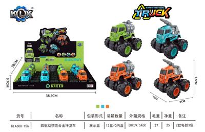Four drive inertia alloy sanitation vehicle (12 pieces, 2 models, 3 colors each) - OBL869103