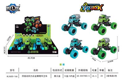 四驱动回力合金攀爬环卫车 - OBL869113