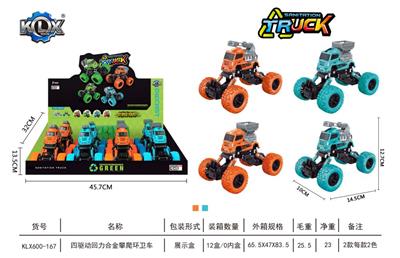 四驱动回力合金攀爬环卫车 - OBL869114