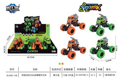 四驱动回力合金攀爬环卫车 - OBL869115