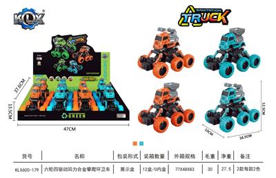 6-wheel 4-drive alloy climbing sanitation vehicle (8 pieces, 2 models, 2 colors each) - OBL869126