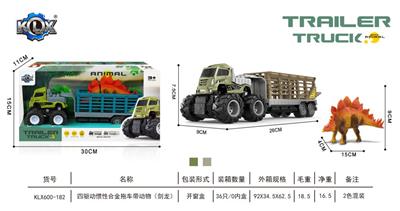 四驱动惯性合金拖车带动物 - OBL869129