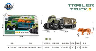 四驱动惯性合金拖车带动物 - OBL869134