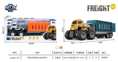 四驱动惯性合金货柜车 - OBL869136