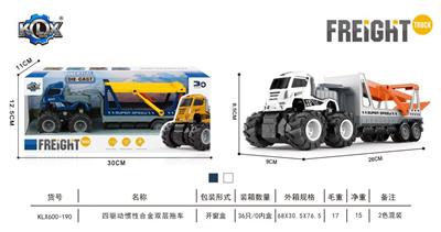 四驱动惯性合金双层拖车 - OBL869137